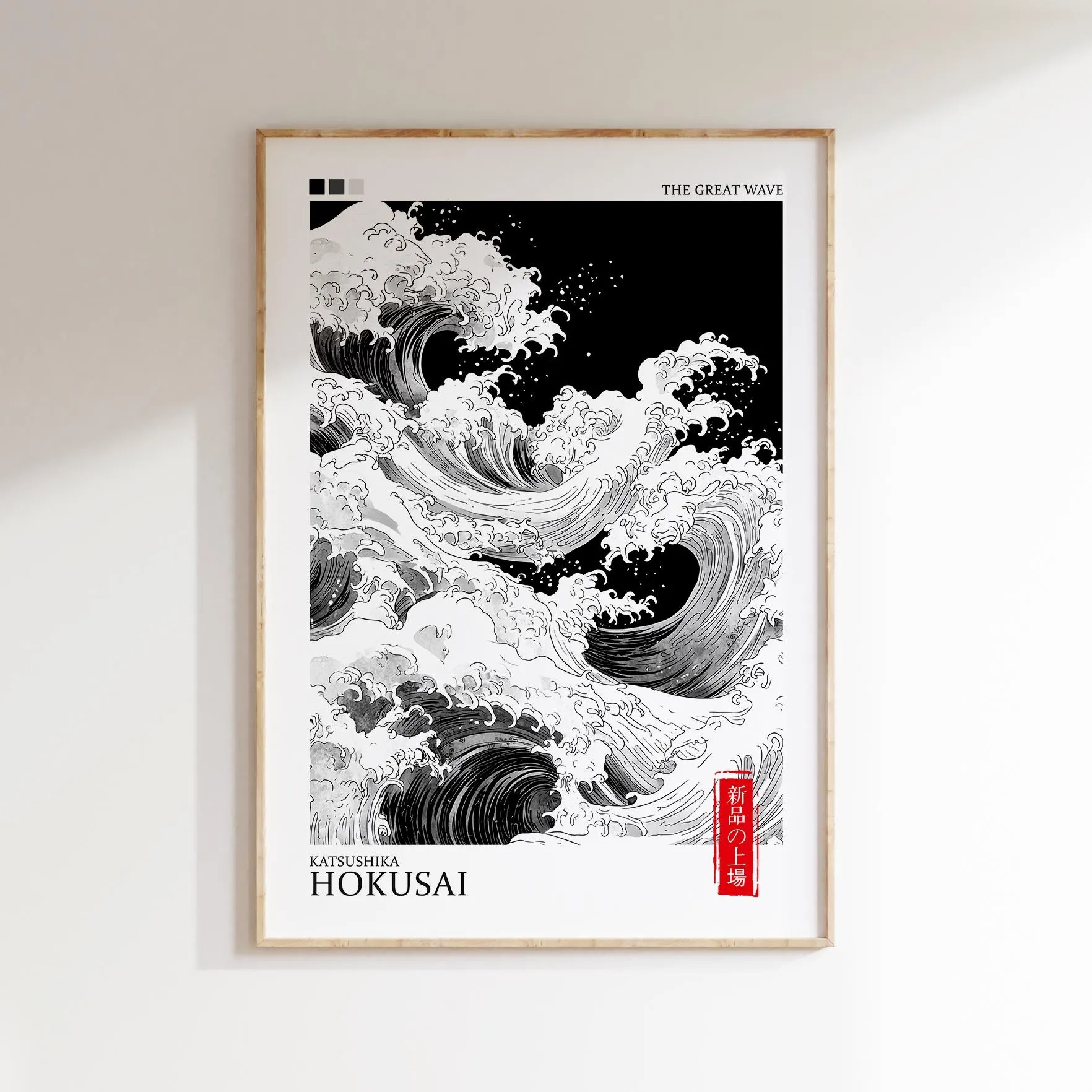 후쿠사이 대파도 풍경 그림, 후지산 일출, 일본 벽 예 - Home Decor Aesthetic Pinterest 리뷰 및 가격